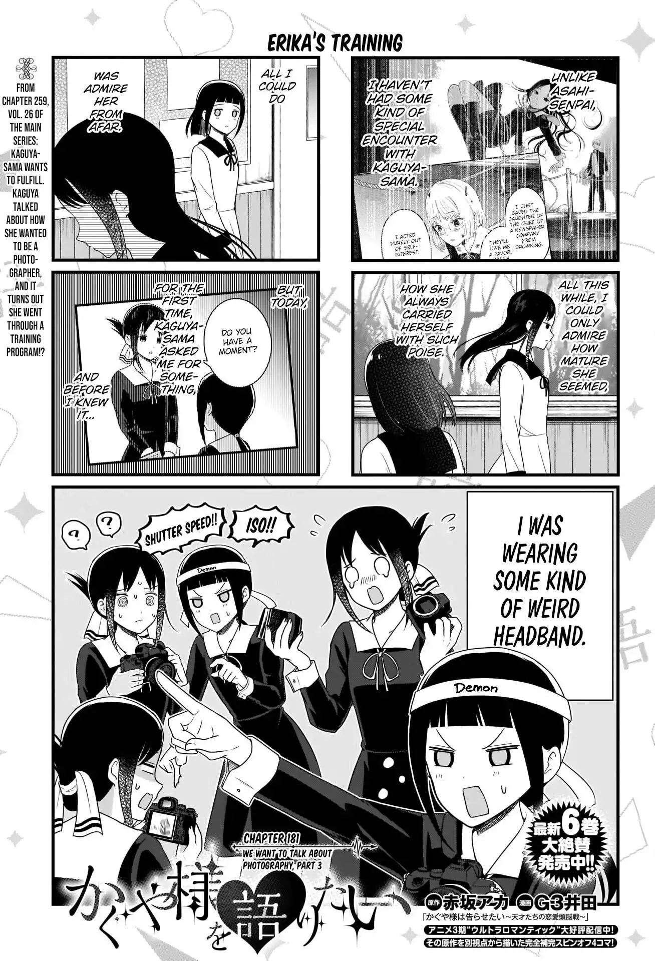 We Want To Talk About Kaguya Chapter 181 2